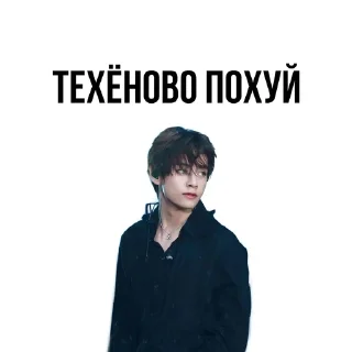 🌟 emoji МНЕ ПОХУЙ @qwolu Telegram sticker 11 of 27