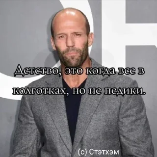 👶 emoji Стэтхэм Telegram sticker 16 of 25