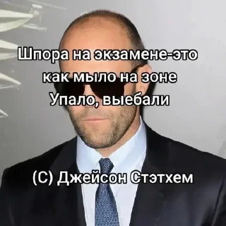🏫 emoji Стэтхэм Telegram sticker 7 of 25
