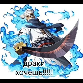 😠 Рйума, Telegram sticker 7 of 54
