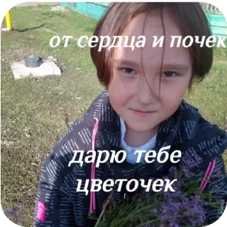 🌹 emoji Сахарочек Telegram sticker 1 of 16