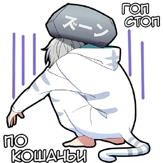😒 emoji Тихий-кун @Nyasticks Telegram sticker 20 of 41