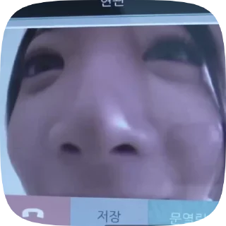 🤣 emoji eunche/le sserafim Telegram sticker 12 of 30