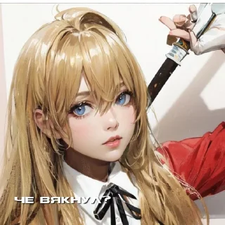 👾 emoji The neural network draws anime Telegram sticker 9 of 15