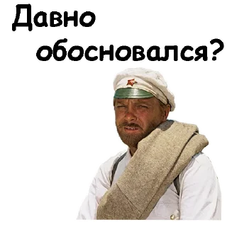😏 emoji @animesticks :: Белое солнце пустыни Telegram sticker 1 of 45