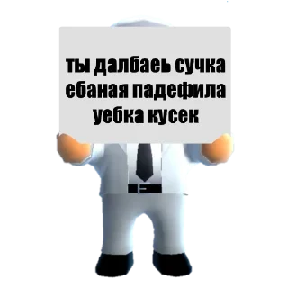 ✉️ emoji стикеры @maaclan Telegram sticker 21 of 51