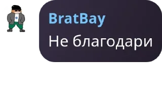 😎 emoji BratBay made in @vratvays Telegram sticker 11 of 118