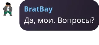 😎 emoji BratBay made in @vratvays Telegram sticker 22 of 118