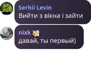 Sticker from Я за українізацію Одеси