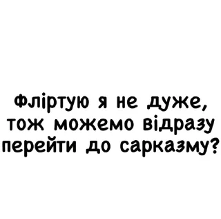 🌟 emoji Цитати😘 Telegram sticker 19 of 80