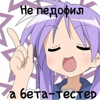 🥵 emoji Хаха лох @stickrubot Telegram sticker 18 of 22