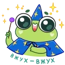 🧙‍♂ emoji Лягуш Пип (@TgSticker) Telegram sticker 13 of 48