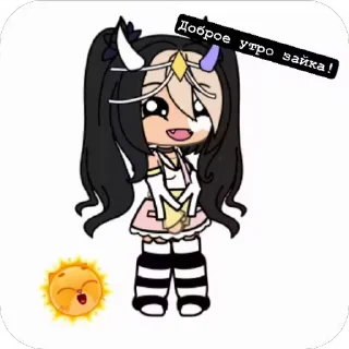 🌞 emoji Masya_official Telegram sticker 15 of 25