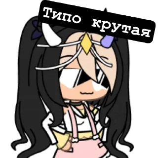 😎 emoji Masya_official Telegram sticker 21 of 25