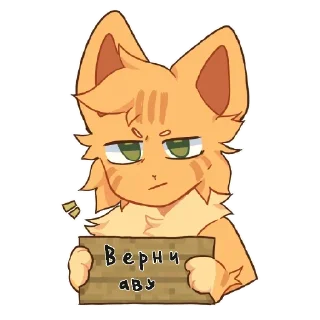 Sticker from Бискас/Wicsur/Врискас