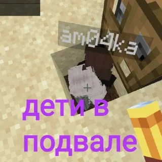 🥺 emoji Омлет чурка Telegram sticker 18 of 35