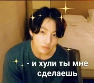 😌 emoji мемы от @Daddiest_style Telegram sticker 1 of 96