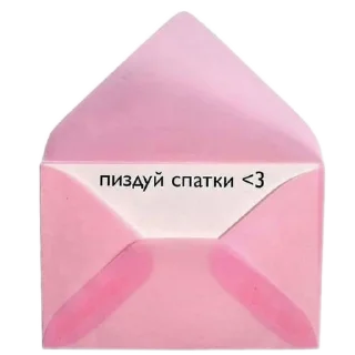 📝 emoji <3 Telegram sticker 17 of 25