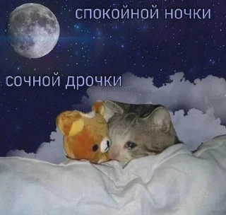 😏 emoji Милашки 🥺 Telegram sticker 16 of 65
