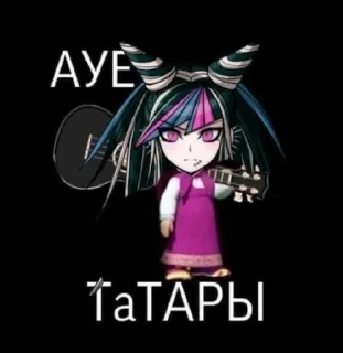 🎸 emoji Лох Telegram sticker 18 of 21