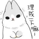 Sticker from Machiko rabbit :: @line_stickers