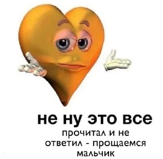 ☺️ emoji meme Telegram sticker 7 of 102