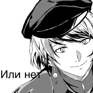 🤌 emoji Сайгику>>>>мир нахуй. Telegram sticker 22 of 29