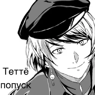 🤌 emoji Сайгику>>>>мир нахуй. Telegram sticker 19 of 29