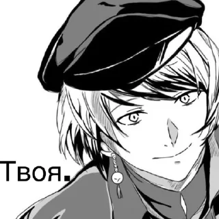 🤌 emoji Сайгику>>>>мир нахуй. Telegram sticker 14 of 29