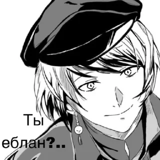 Sticker from Сайгику>>>>мир нахуй.