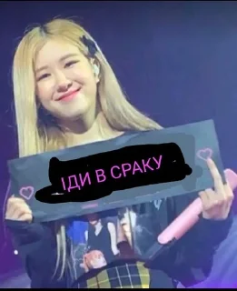 😎 emoji BLACKPINK UA Telegram sticker 9 of 45