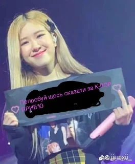 😇 emoji BLACKPINK UA Telegram sticker 18 of 45