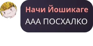 🦹 emoji Фразы из подвала Telegram sticker 23 of 68