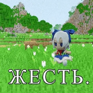Sticker from Жесть. @chzhkirichi