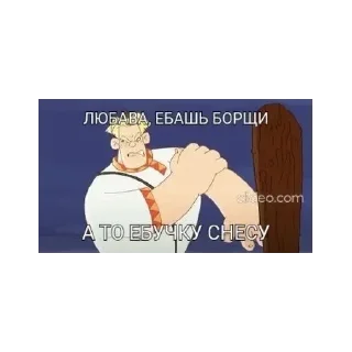 🍔 emoji я пидорас Telegram sticker 18 of 22