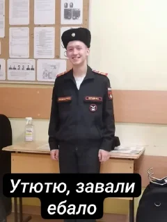 🌟 emoji 4 гвардейское 22-26 Telegram sticker 6 of 8