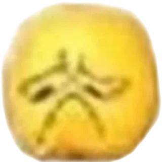 😣 emoji que cringe Telegram sticker 18 of 24