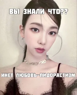 🌟 emoji иди нахуй я пиздата Telegram sticker 3 of 13