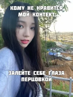 🌟 emoji иди нахуй я пиздата Telegram sticker 7 of 13