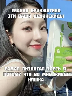 🌟 emoji иди нахуй я пиздата Telegram sticker 4 of 13