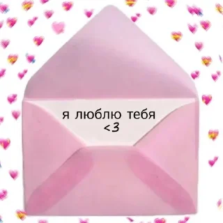 💟 emoji 可愛い <3 Telegram sticker 6 of 25