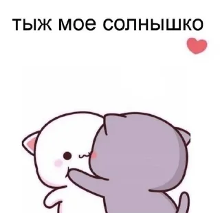 🐈‍⬛ emoji 可愛い <3 Telegram sticker 9 of 25