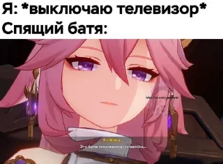 😤 emoji Геншин💓 Telegram sticker 15 of 18