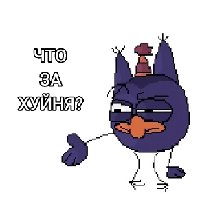 🗿 emoji Смешные обобусы Remake Telegram sticker 12 of 13