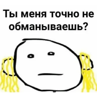 🗿 emoji Ууу бейби гона флай Telegram sticker 9 of 120
