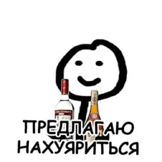 🍺 emoji Зайка №1 :: @zaec12 Telegram sticker 20 of 60