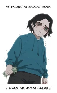 🥺 emoji Боксёр Telegram sticker 16 of 44
