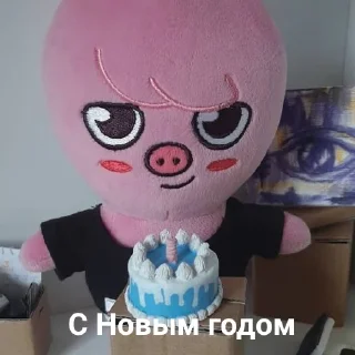🎂 emoji skzoo Telegram sticker 10 of 60