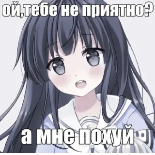 Sticker from Няши