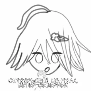 🎤 emoji Svis_rul Telegram sticker 4 of 11